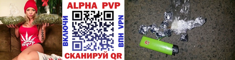 A PVP Crystall купить наркотики сайты Питкяранта
