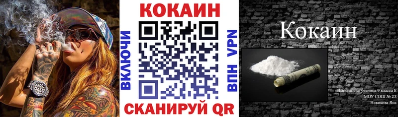 закладка  Питкяранта  Cocaine VHQ 