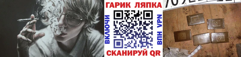 ГАШ гашик  Питкяранта 