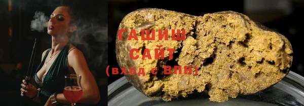 герыч Абинск