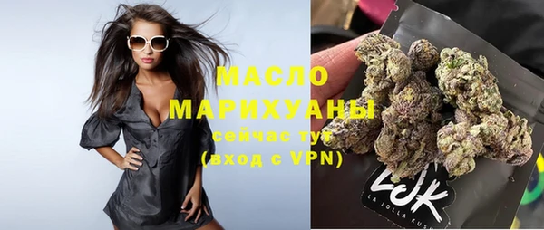 крисы Абдулино
