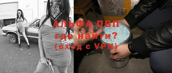 крисы Абдулино