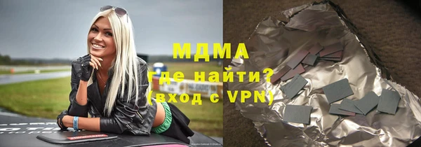 герыч Абинск