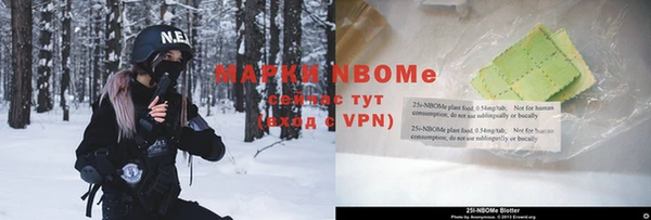 герыч Абинск