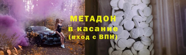 герыч Абинск