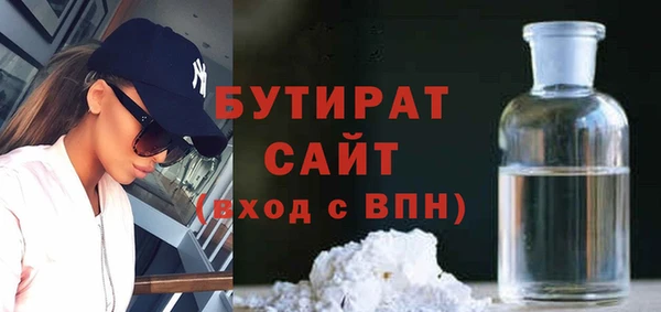 крисы Абдулино