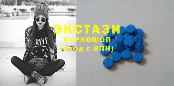 крисы Абдулино