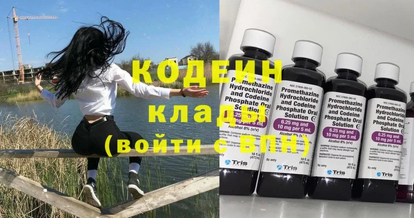 мяу мяу кристалл Покачи