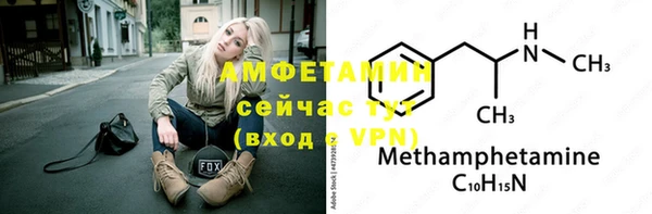 крисы Абдулино