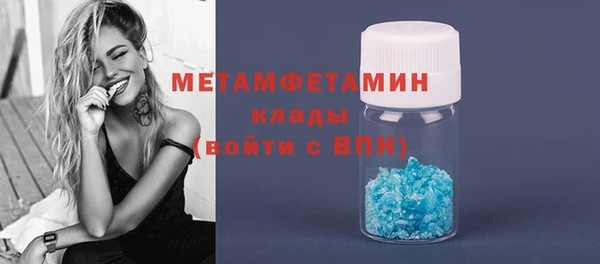 крисы Абдулино