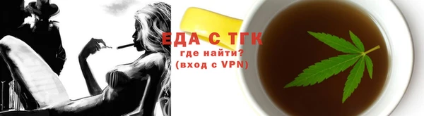 меф Абаза