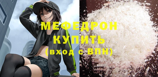 меф Абаза
