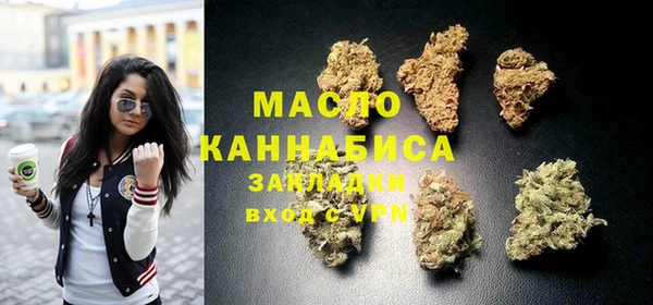 спайс Покровск