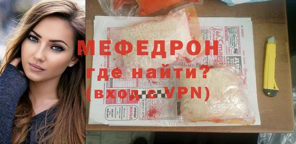 меф Абаза
