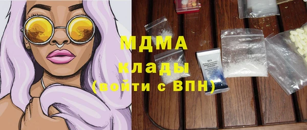 герыч Абинск