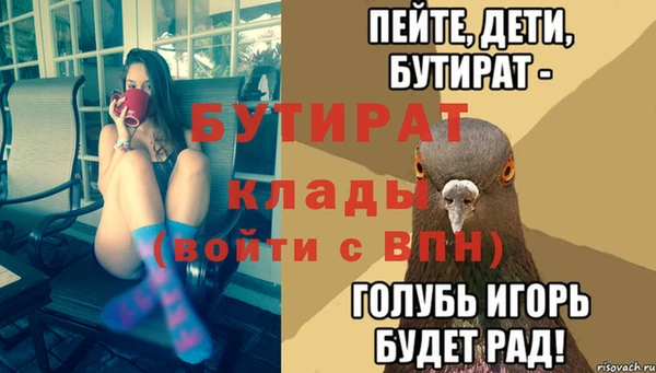 крисы Абдулино