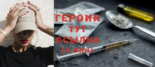 герыч Абинск