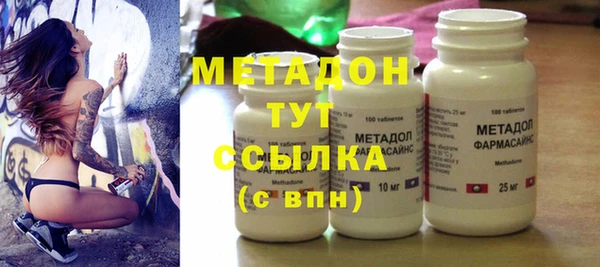 герыч Абинск