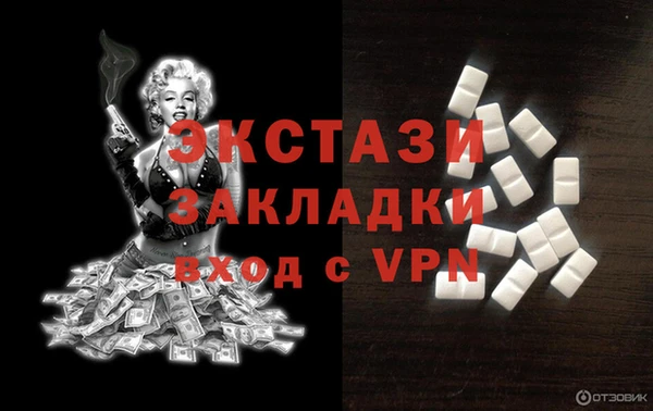 меф Абаза