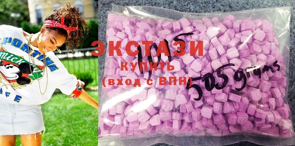крисы Абдулино