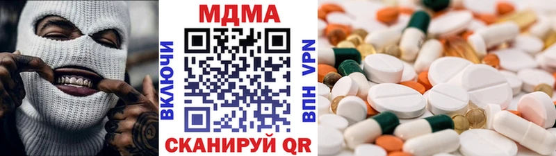 нарко площадка наркотические препараты  Питкяранта  МДМА Molly 
