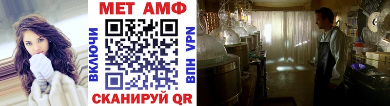 Метамфетамин винт где купить Питкяранта
